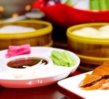 Minghu Premium Roast Duck