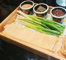 Scallion Pancake Roll