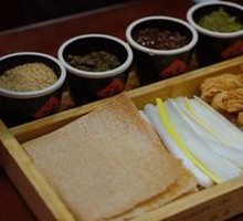 Scallion Pancake Roll