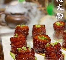 Nine-Turned Intestines