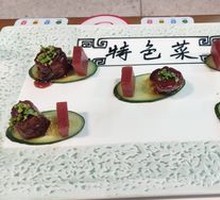 Nine-Turned Intestines