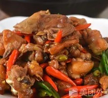 Zaozhuang Spicy Chicken