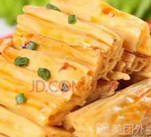 Fermented soybean skin