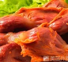 Jingwu Duck Gizzard
