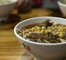 Spicy Broad Noodles with Pea Paste