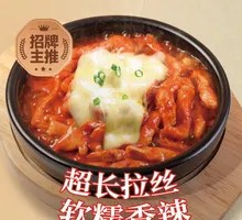 Cheese Rice Cake Chicken