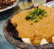 Sesame Sauce Mixed Vegetables