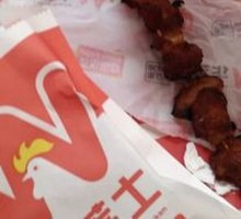 Meat Connected to Bone