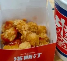 Crispy Chicken Nuggets