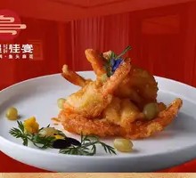 Grape Sweet-and-Sour Shrimp