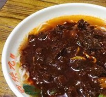 Spicy Chicken Cubes Noodles