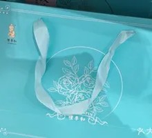 Li Ji He Flower Cake