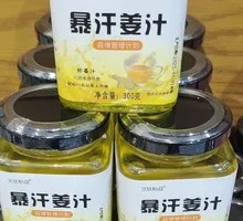 Yi Xin Yi Yi Spicy Ginger Dish