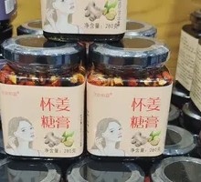 Huai Ginger Candy Paste