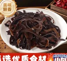 Wood Ear Noodles