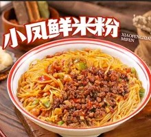 Meat Sauce Noodles