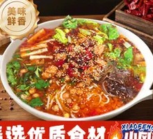 Spicy Chicken Noodles