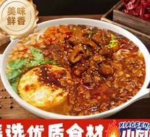 Fatty Intestine Rice Noodles