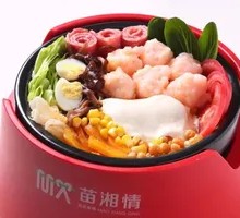 Tengjiao Shrimp Slab Tofu Noodle Soup