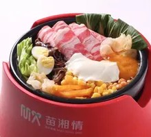 Sour Soup Beef Noodle with Tofu Pudding