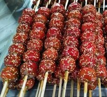 Peanut Five-Nut Filling