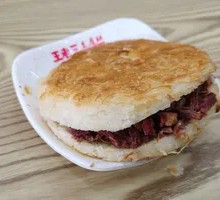 Donkey Meat Fire Cake