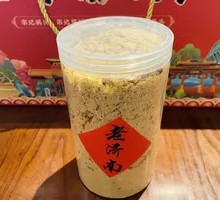 Old Jinan Butter Tea