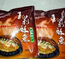 Fried Fish in Vacuum Packaging