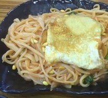 Flavorful Fried Noodles