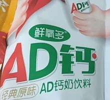AD Calcium Milk Drink
