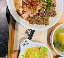 Grilled Beef Donburi