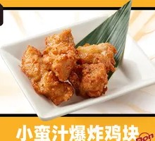 Western-Style Sweet and Sour Fried Chicken Cubes