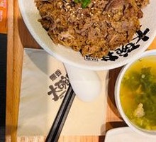 Signature Beef Donburi