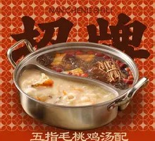 Wu Zhi Mao Tao Chicken Soup with Chaozhou Fresh Shrimp Stir-Fried Rice Porridge