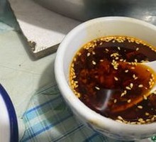 Chili Oil