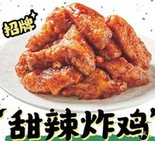 Sweet and Spicy Fried Chicken