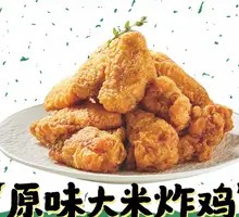 Original Rice Crusted Fried Chicken