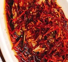 Spicy Fish