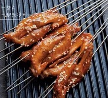 Roasted Chicken Wing Tips