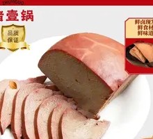 Pork Liver