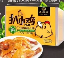 Five-Spice Braised Chicken