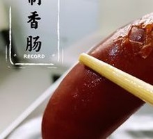 Secret-Recipe Sausage