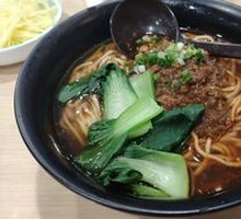 Chongqing Street Noodles