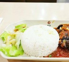 Fish-Flavored Eggplant Rice