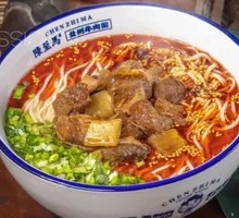 Spicy Pepper Beef Noodles