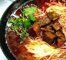 Braised Beef Rice Noodles