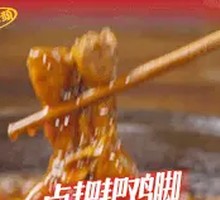 Braised Chicken Feet