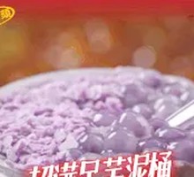 Ultimate Taro Mud Bucket