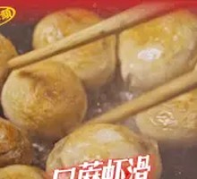 Mushroom and Shrimp Dumplings