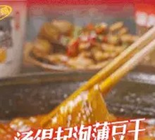 Fried Bean Curd with Bubbles